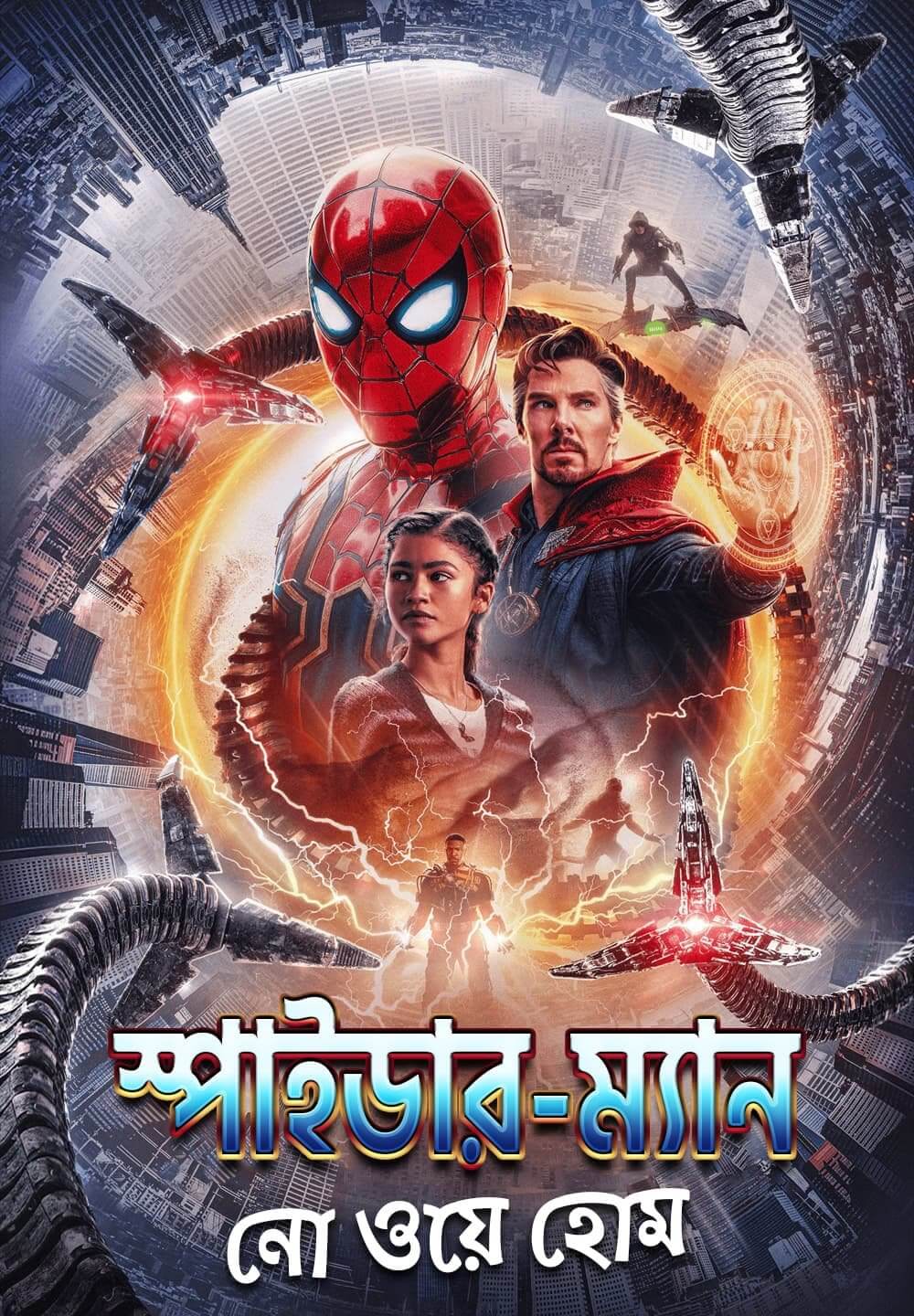 Spider Man No Way Home (2021) Bangla Dubbed