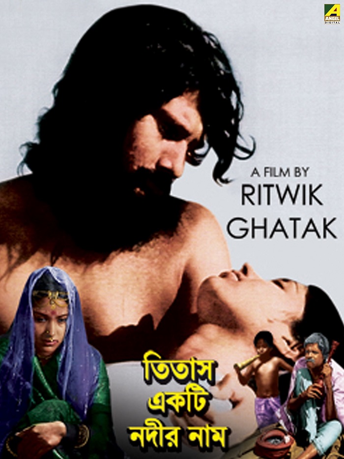 Titas Ekti Nodir Naam - A River Called Titas (1973)